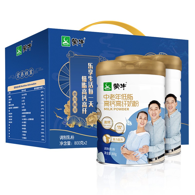 MENGNIU 蒙牛 中老年高钙高纤低脂成人奶粉800g*2罐礼盒装 节日送礼送长辈 69.25元