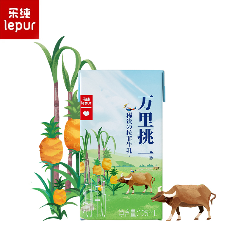 减乳糖 乐纯水牛牛奶高钙纯牛奶整箱儿童牛奶早餐奶125ml*27盒 125元