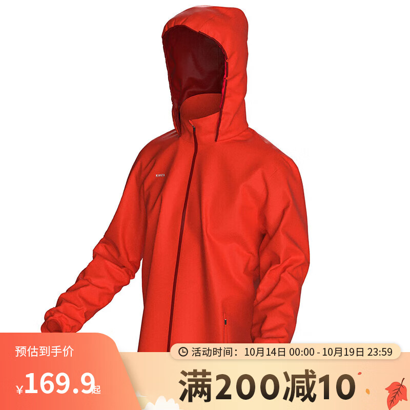 DECATHLON 迪卡侬 MSGJ 男款运动夹克 4547607 84.9元