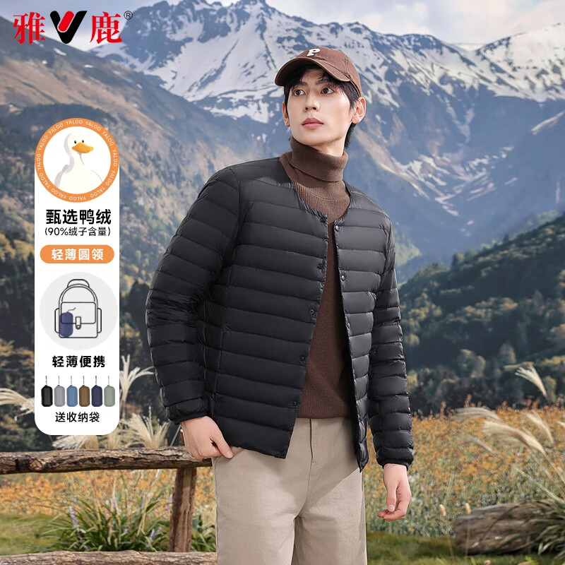 YALU 雅鹿 轻薄短款羽绒服男 YD507V01851-B 63.85元