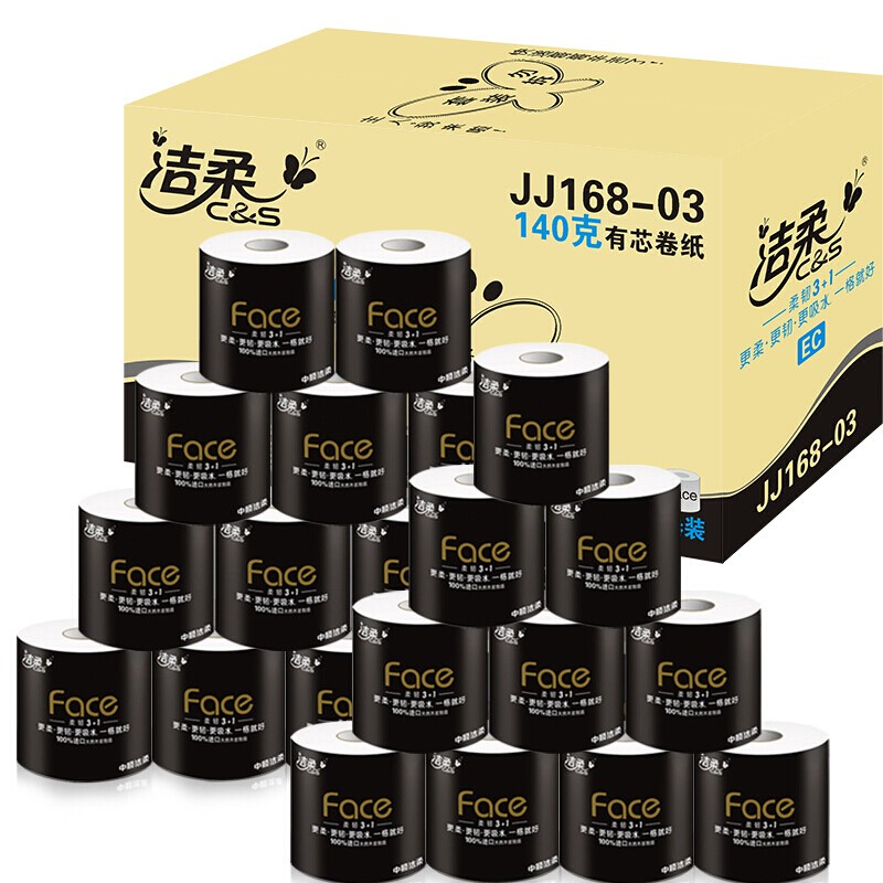 C&S 洁柔 Face系列 卷纸 4层140g30卷 35.41元