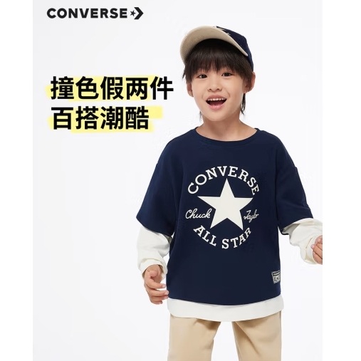 CONVERSE 匡威 儿童假两件纯棉长袖 59元