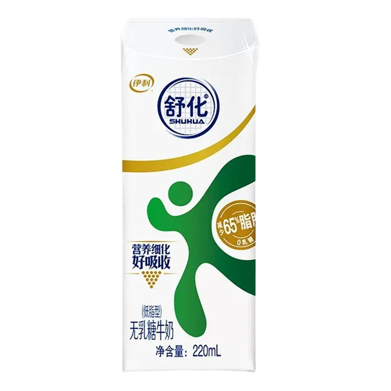 伊利舒化无乳糖低脂牛奶220ml*12盒/整箱礼盒零乳糖健身代餐早餐 46.8元