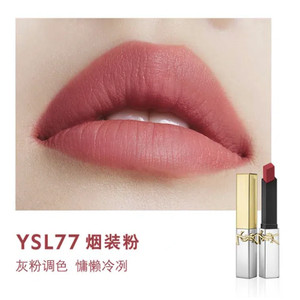 YVES SAINT LAURENT 圣罗兰 细管纯口红 金银对撞限定版 #77 2.2g