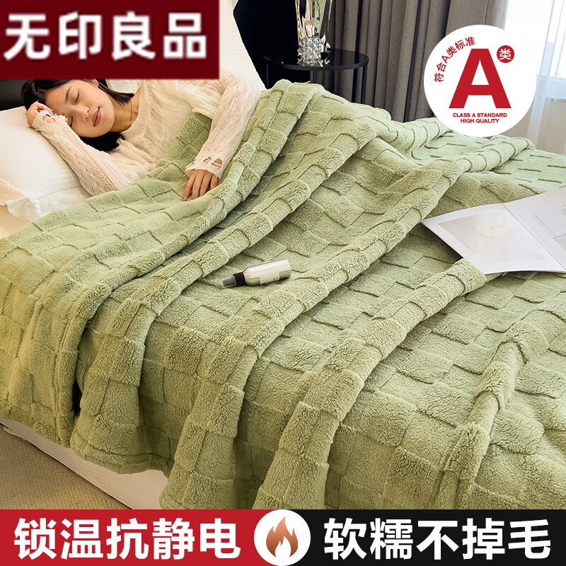 无印良品 A类母婴级华夫绒多功能毛毯 铺盖两用 150X200cm 49.9元