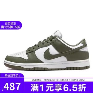 NIKE 耐克 YY胜道体育 DUNK LOW女子运动鞋低帮胶底轻便复古板鞋 DD1503-120