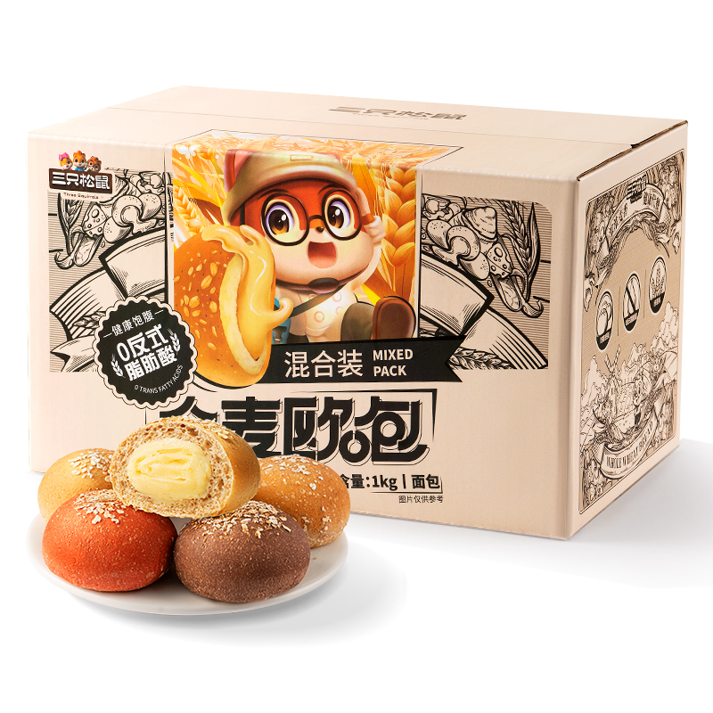 【三只松鼠_全麦欧包1000g】低脂0蔗糖粗粮夹心面包代餐零食早餐 11.9元