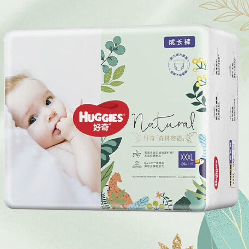 PLUS会员：HUGGIES 好奇 森林密语系列 拉拉裤 3XL26片 117.92元