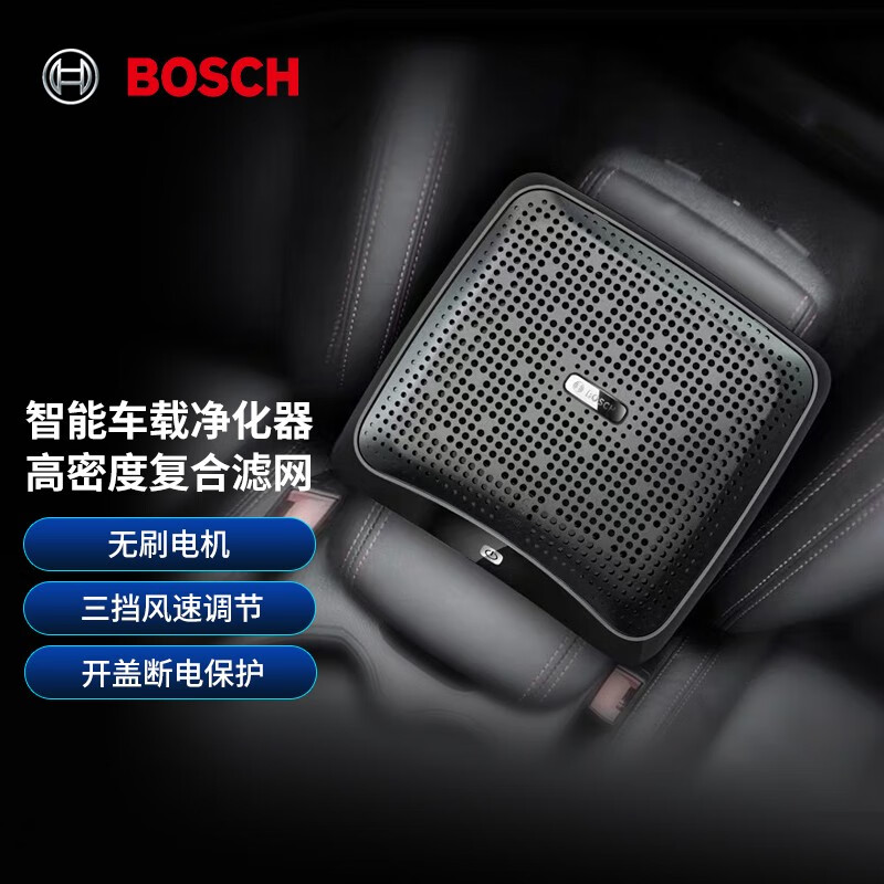 BOSCH 博世 AM101车载空气净化器 PM2.5 官方标配 369元