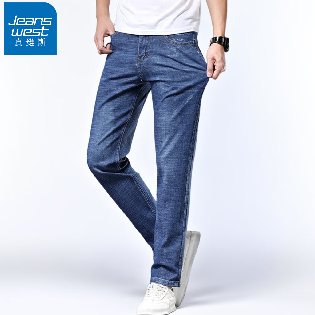 JEANSWEST 真维斯 牛仔裤 直筒长裤 41.63元