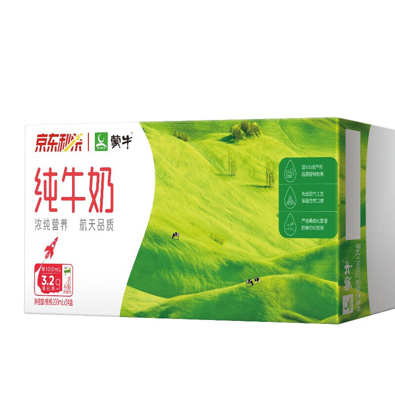 MENGNIU 蒙牛 纯牛奶全脂灭菌乳 200ml×24包 35.4元