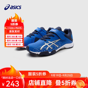 ASICS 亚瑟士 童鞋春夏男女儿童运动鞋训练篮球足球跑步鞋7-12岁 400 36码(内长22.5)