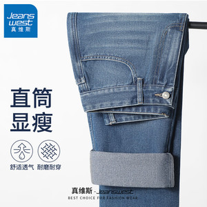 JEANSWEST 真维斯 美式复古直筒牛仔裤