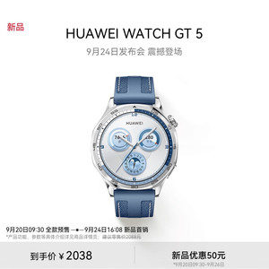 HUAWEI 华为 WATCH GT5托帕蓝