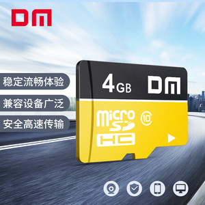 DM 大迈 128GB TF（MicroSD）存储卡 A2 V30