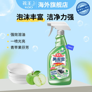 Kao 花王 油垢污渍清洁液 青苹果香500ml