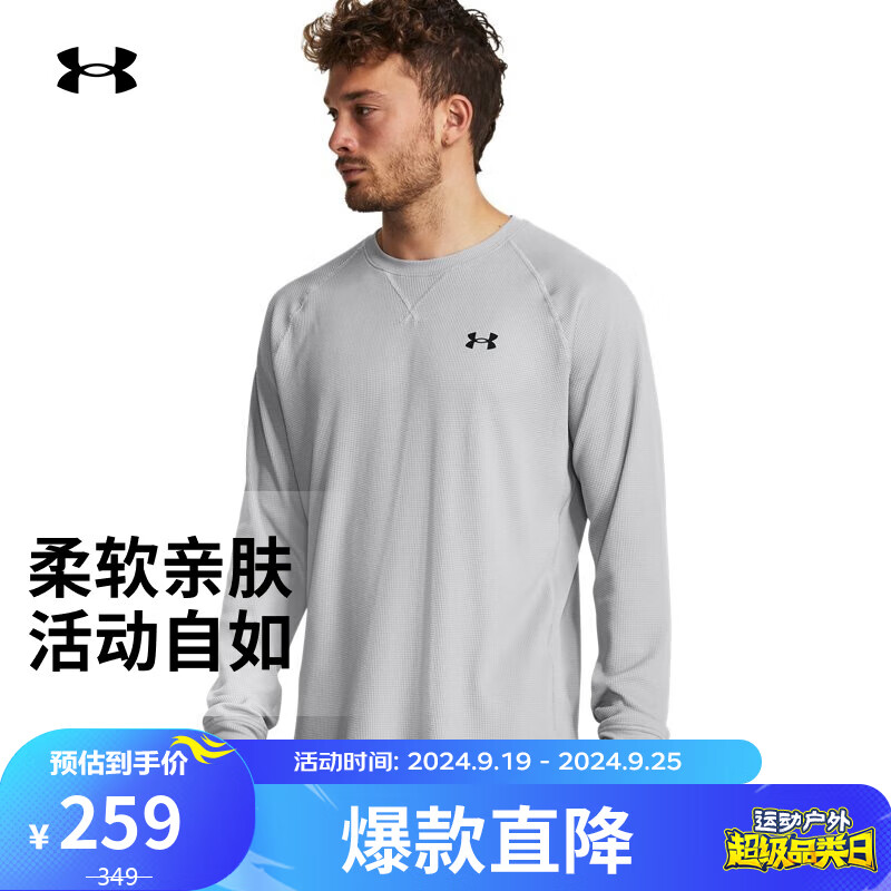 UNDER ARMOUR 安德玛 UNDERARMOUR）秋冬DFO男子圆领训练运动长袖T恤1302355 灰色011 L 259元