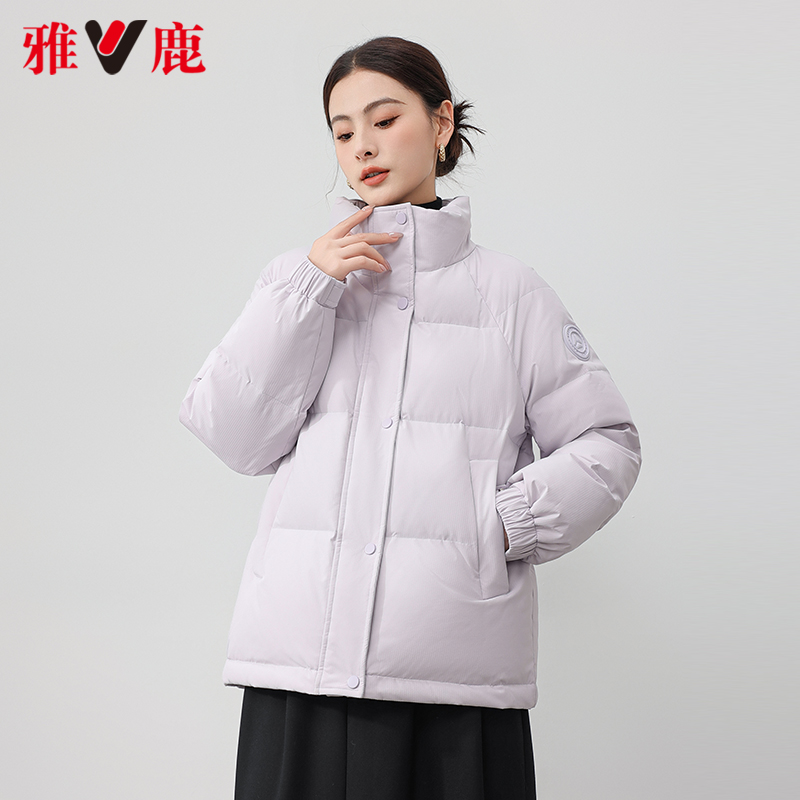 雅鹿短款羽绒服女冬季2024新款立领粉色小个子加厚保暖面包服外套 199元