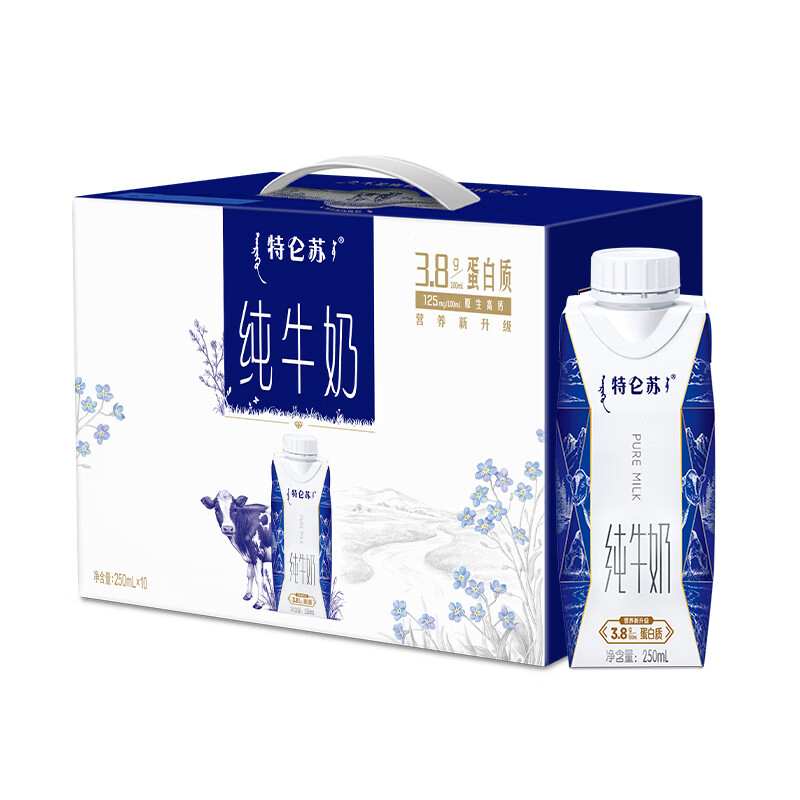 21日20点：MENGNIU 蒙牛 特仑苏纯牛奶梦幻盖 250ml×10盒 (3.8g优质乳... 29.9元