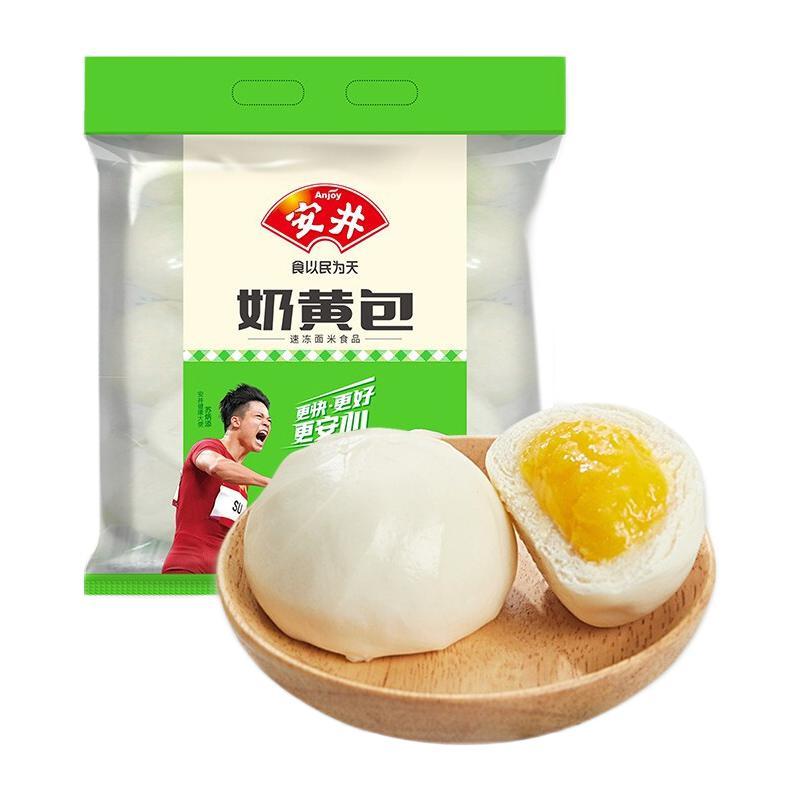 Anjoy 安井 奶黄包 1kg 10.53元