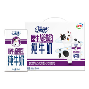 yili 伊利 QQ星 伊利 原生A2β-酪蛋白儿童高钙纯牛奶 125ml*16盒