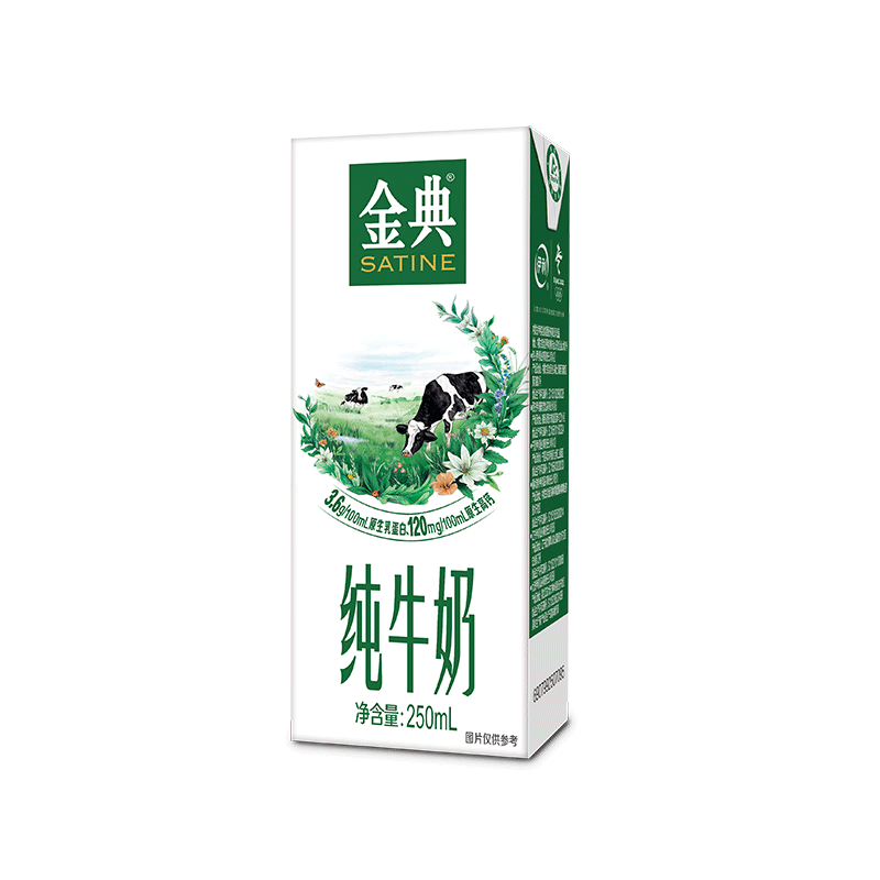 SATINE 金典 纯牛奶250ml*12盒/箱 34.92元