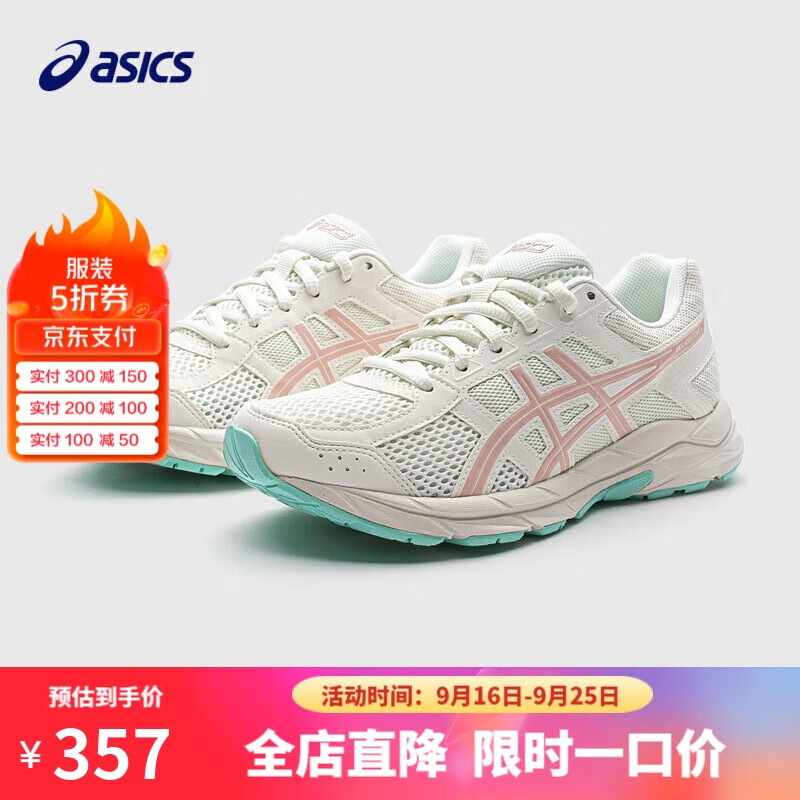 ASICS 亚瑟士 童鞋春夏男女儿童透气运动鞋跑步鞋1014A322 102 36 449.99元