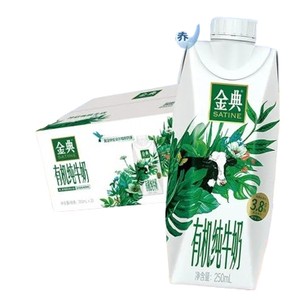 yili 伊利 金典 有机全脂纯牛奶 250ml*20盒