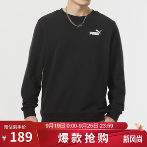 PUMA 彪马 男装 时尚小标简约运动上衣打底圆领透气卫衣 683375-01 M