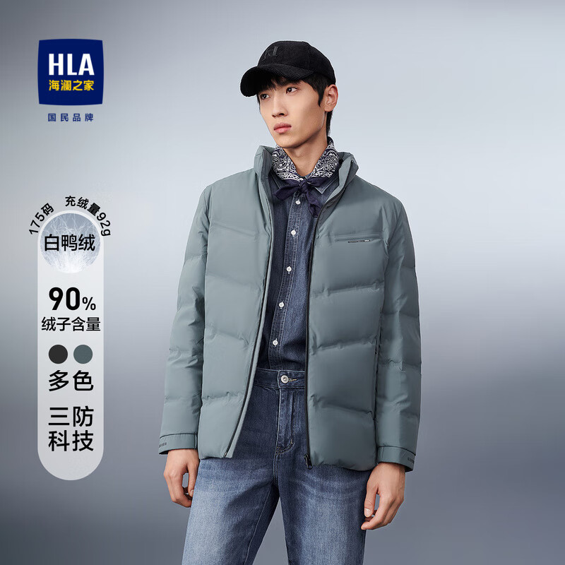 HLA 海澜之家 羽绒服男保暖鸭绒基础纯色字母 658元