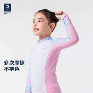 DECATHLON 迪卡侬 儿童泳衣男女童泳裤长袖游泳衣防晒温泉KIDK 梦幻蓝 131-140cm 8-9岁