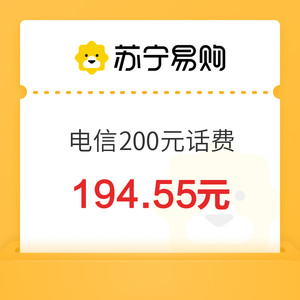 CHINA TELECOM 中国电信 200元话费充值 0-24小时内到账