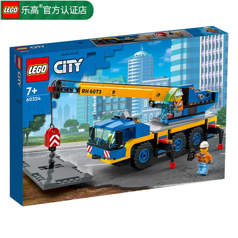 LEGO 乐高 City城市系列 60324 移动式起重机 349元