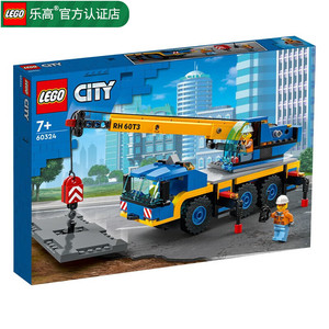 LEGO 乐高 City城市系列 60324 移动式起重机