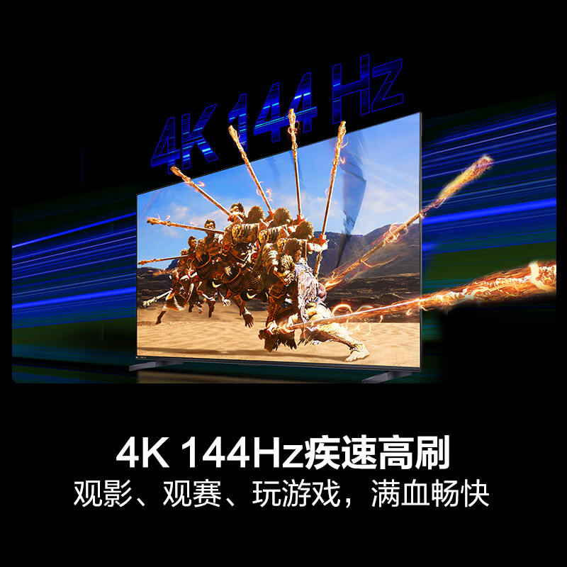 Hisense 海信 65E7N 液晶电视 65英寸 Mini LED 5499元