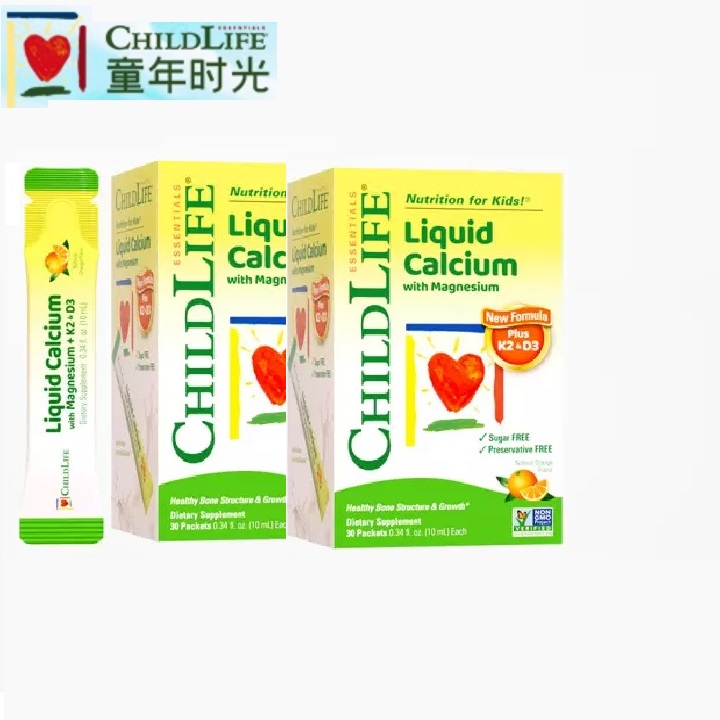 【自营】童年时光 ChildLife 钙镁锌条装小绿钙 30*10ml/盒大白瓶 240元