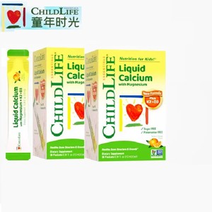 【自营】童年时光 ChildLife 钙镁锌条装小绿钙 30*10ml/盒大白瓶