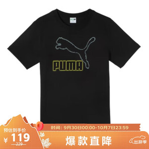 PUMA 彪马 男子休闲印花圆领短袖T恤 628038-01 S