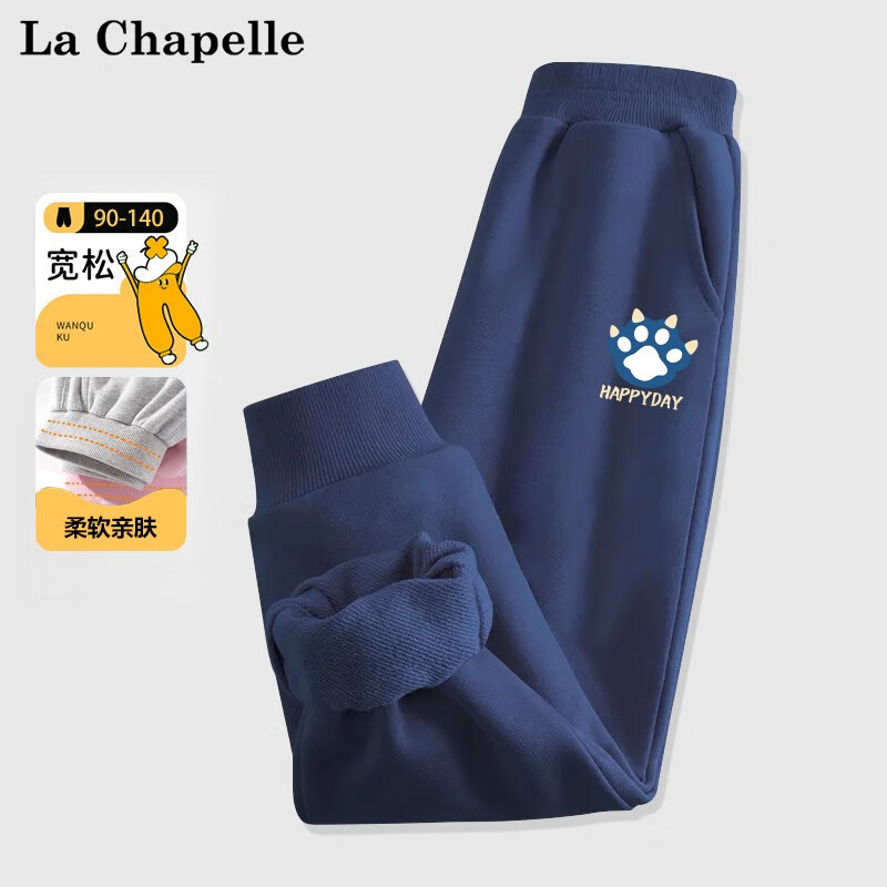 La Chapelle 拉夏贝尔 儿童束脚卫裤 26.7元