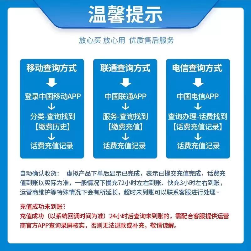 China Mobile 中国移动 单网 （200） 197.88元