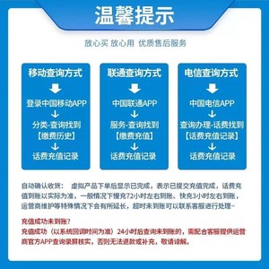 China Mobile 中国移动 单网 （200）