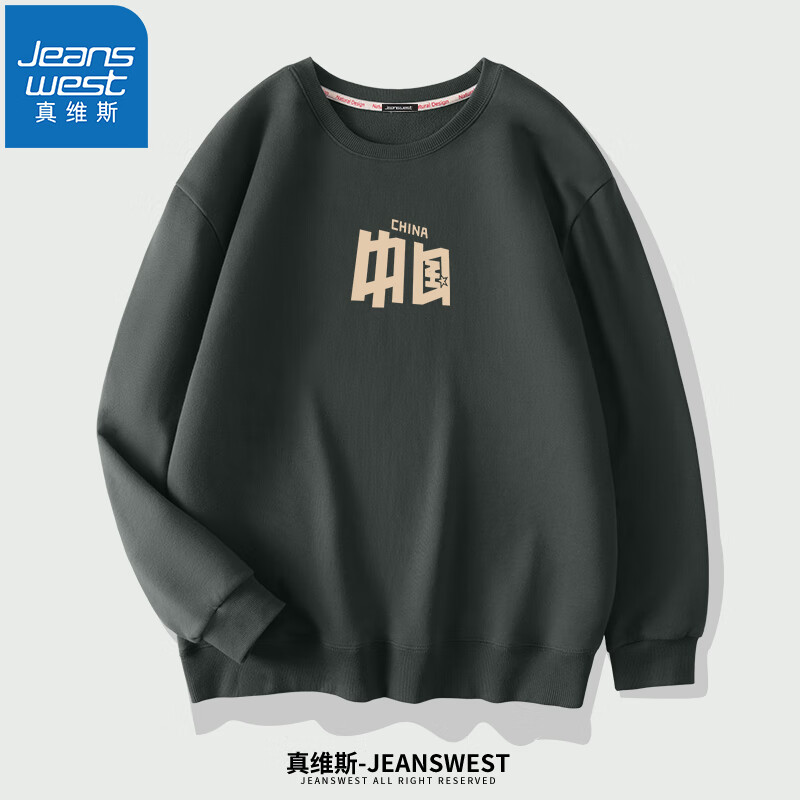 JEANSWEST 真维斯 男士卫衣 44.5元