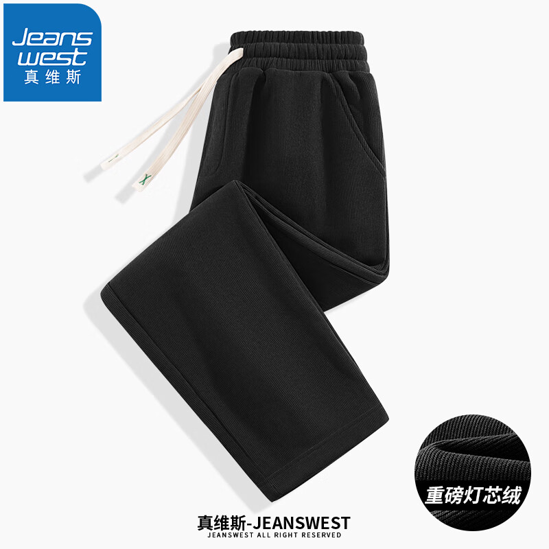 JEANSWEST 真维斯 男士运动裤+卫衣 44.43元