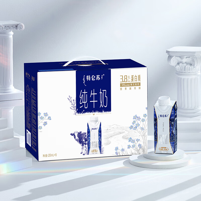 特仑苏 蒙牛 特仑苏纯牛奶全脂灭菌乳利乐梦幻盖250ml×10 38.11元