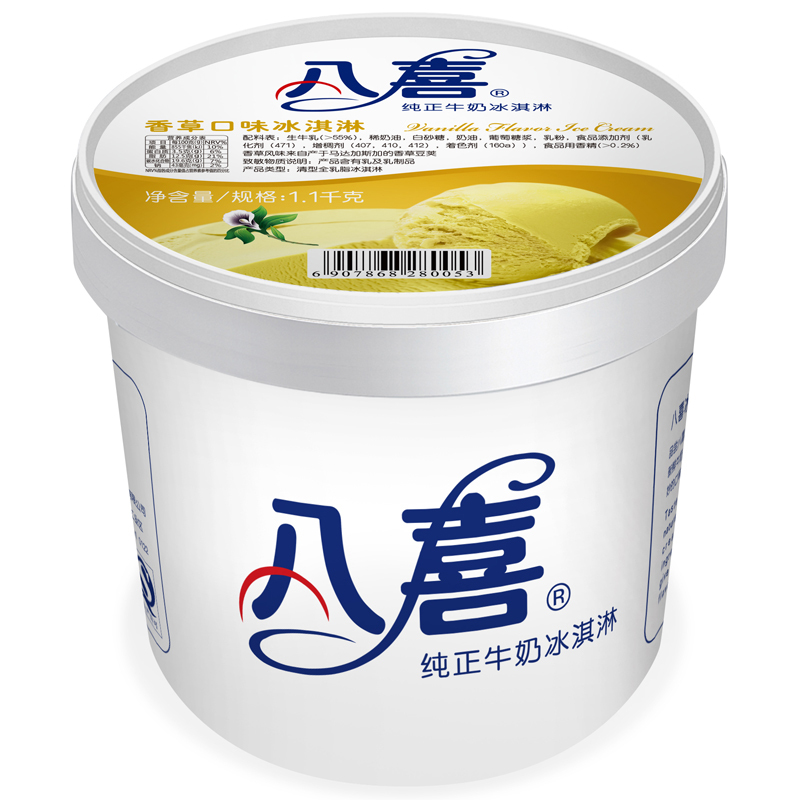 BAXY 八喜 牛奶冰淇淋 香草口味 1.1kg 39.84元