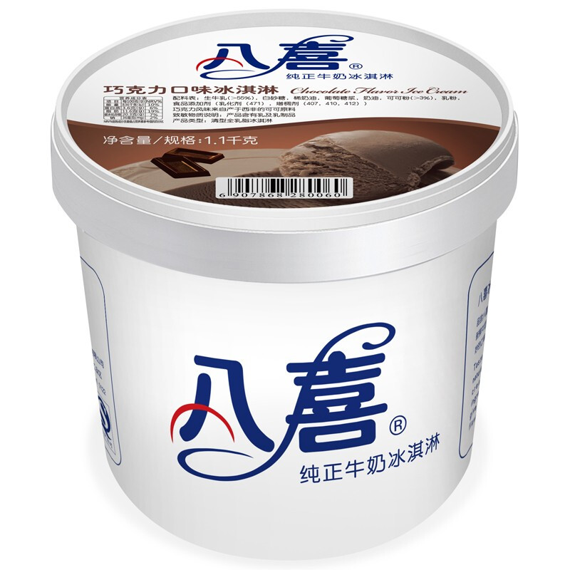 BAXY 八喜 牛奶冰淇淋 巧克力味 1.1kg 39.84元