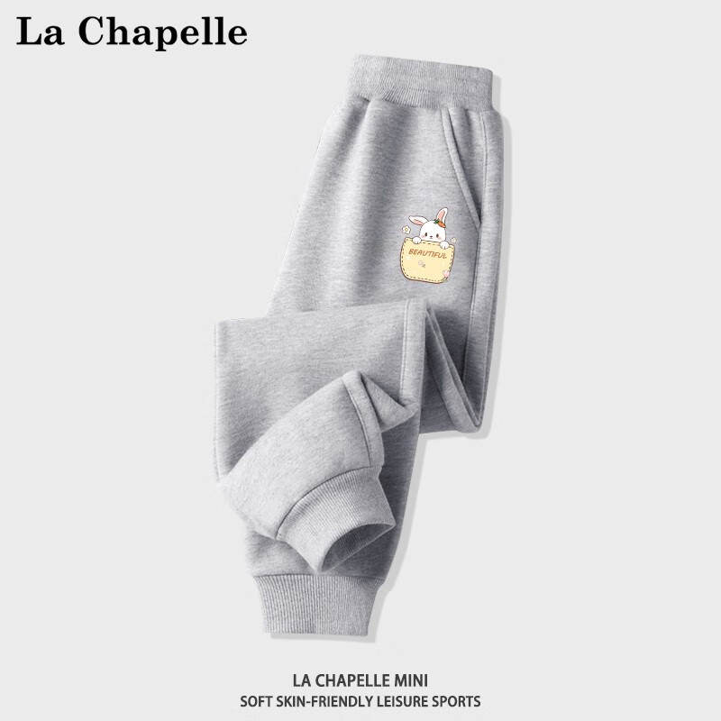 La Chapelle 拉夏贝尔 儿童运动卫裤 26.75元