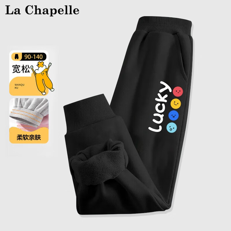 La Chapelle 拉夏贝尔 儿童束脚卫裤 26.7元