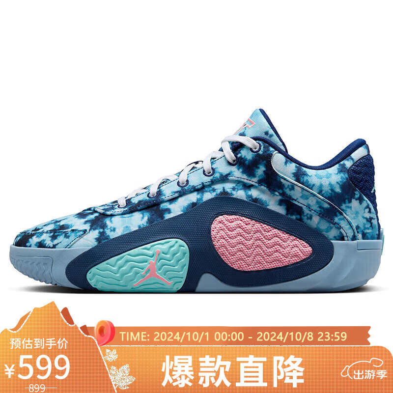 NIKE 耐克 TATUM 2 男款篮球鞋 HJ4421-400 599元