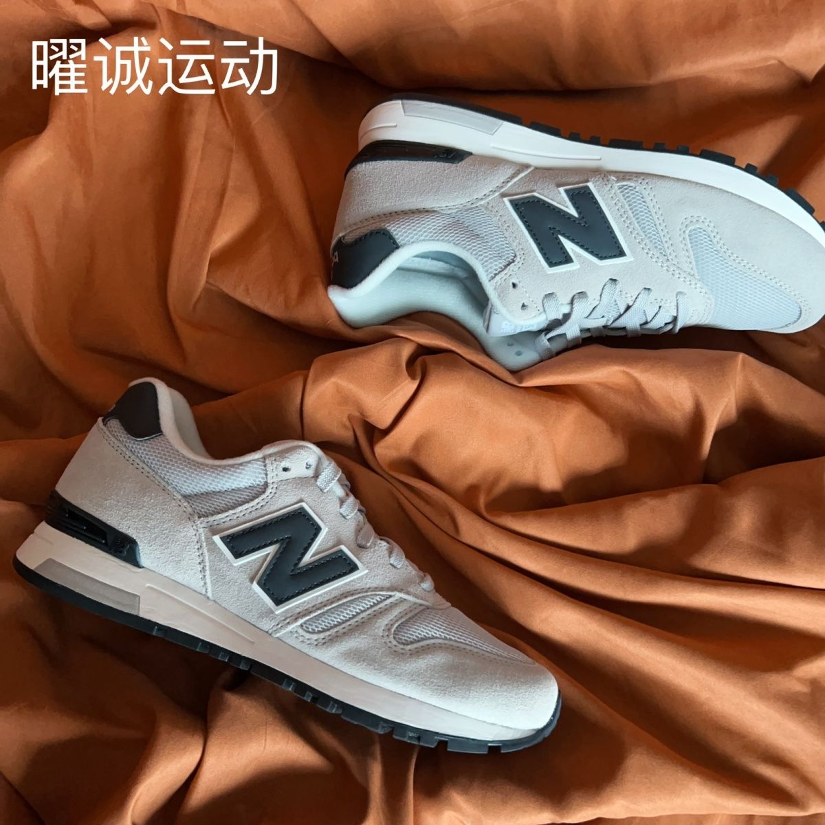 百亿补贴：new balance 565系列 休闲运动鞋 ML565CLG 293元